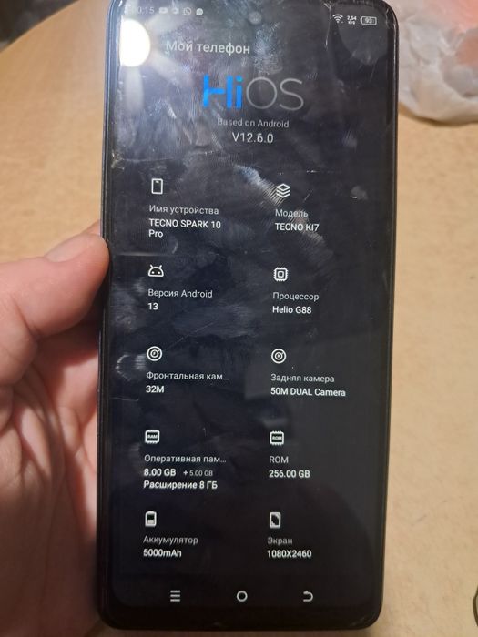 Techo Spark 10 Pro