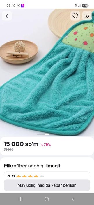 Mikrofayber sochiq
