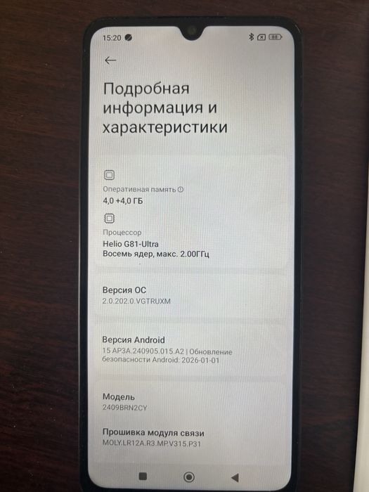 Продам телефон редми 14С.