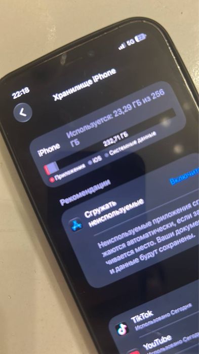 Обменяю или продаю iPhone 12 pro