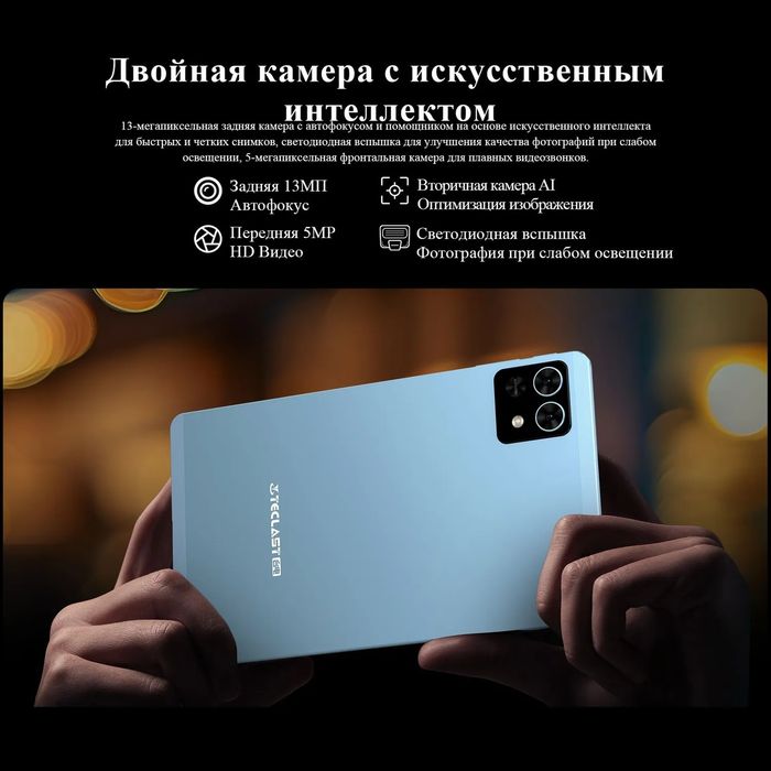 Teclast T50 mini