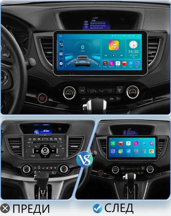 HONDA CRV 2012/2016 4 GEN - 10" андроид навигация, 10109