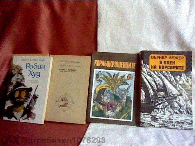 Самотният бегач на дълго разстояние, Конникът без глава, Наследникът о