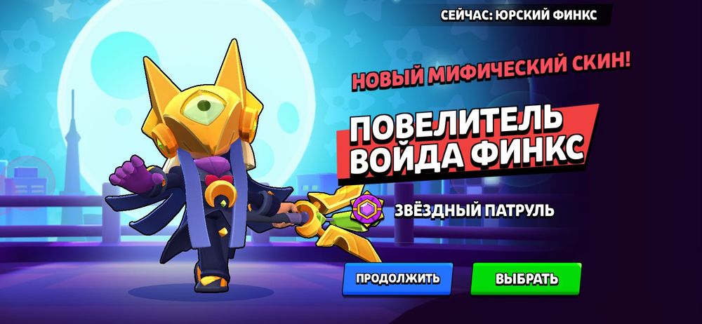 аккаунт бравл старс