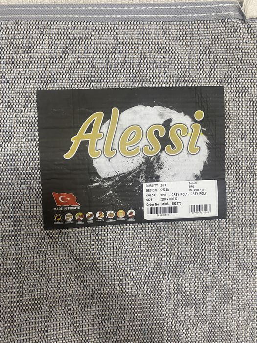 Кілем, коврик, новый