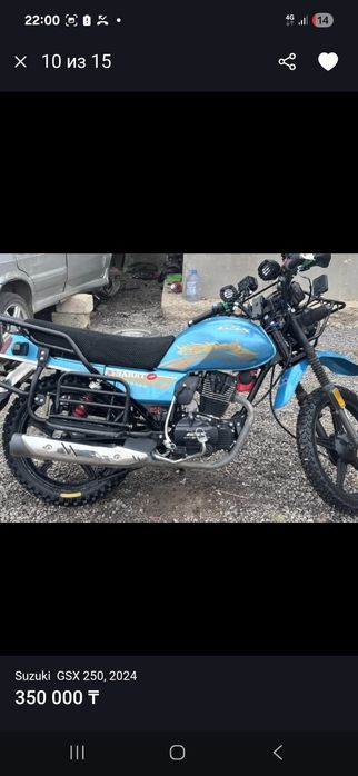 Продам мотоцикл  250 кубов