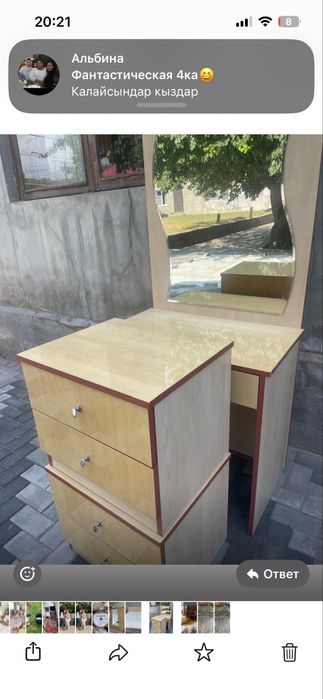 Спальный гарнитур