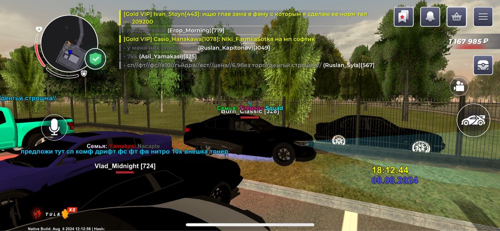 Блек раша акк