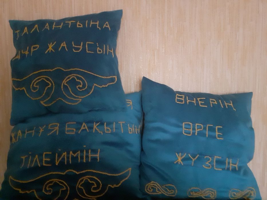Сыйлық ретінде пайдаланылады