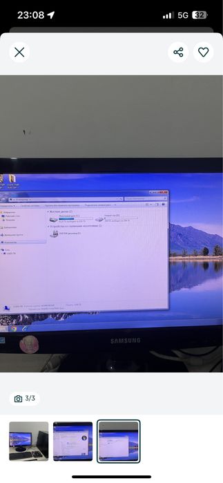 Продаю комп срочно