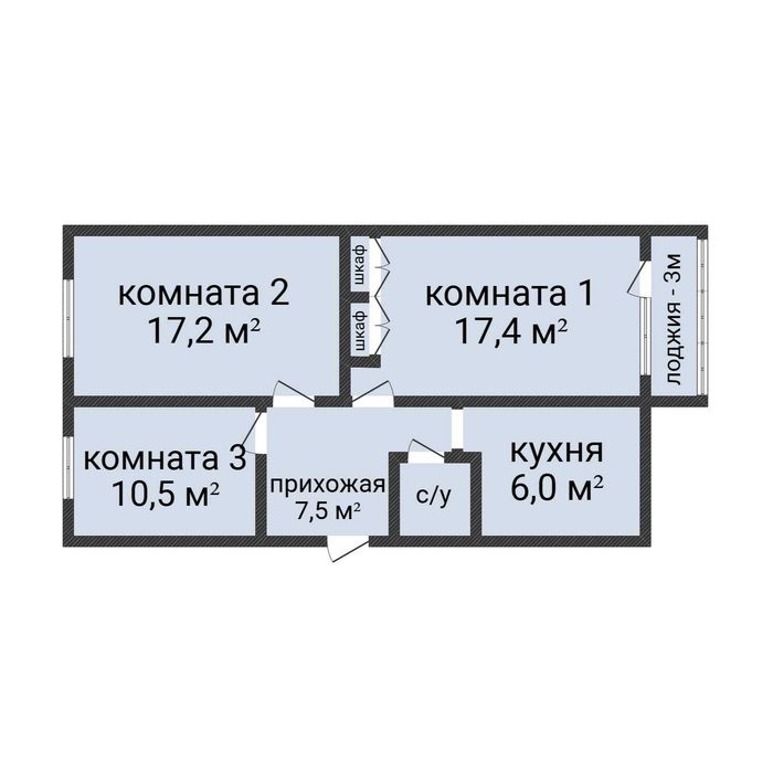 3-комнатная кв. в районе КЖБИ