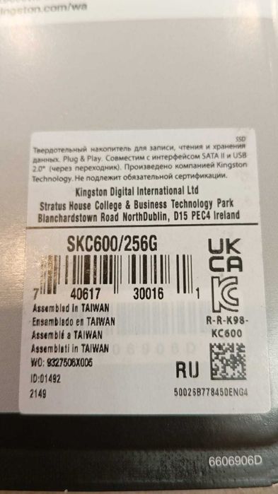 SSD диск Kingston 256Gb