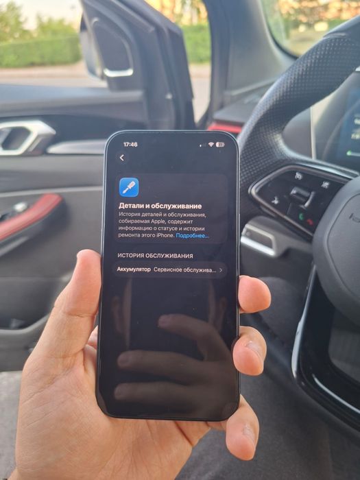 14 iphone 256 доки зарядка
