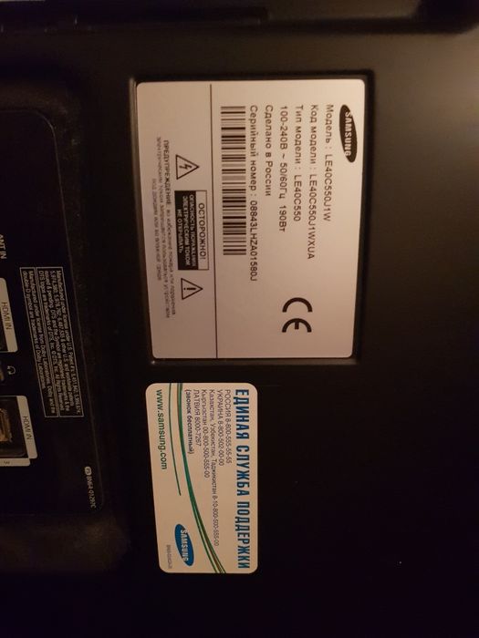 Теледидар сатылады. +  Кронштейн сыйлыққа.