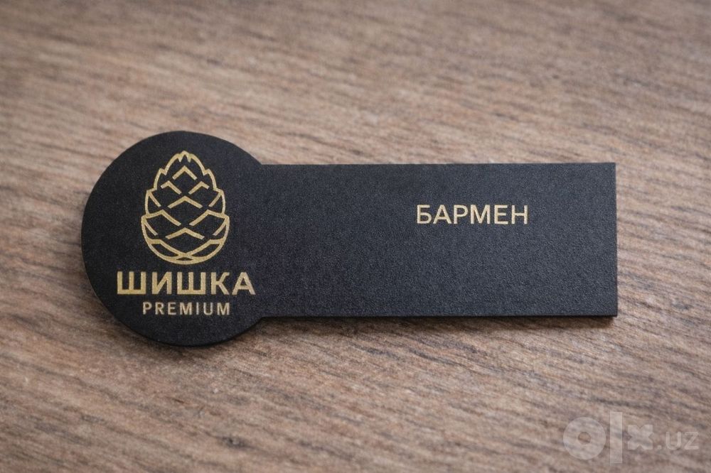 Бейджики для персонала и сотрудников