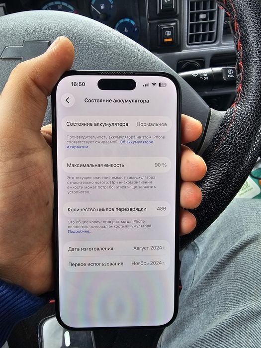 Iphone 15 Pro  Blue Titanium