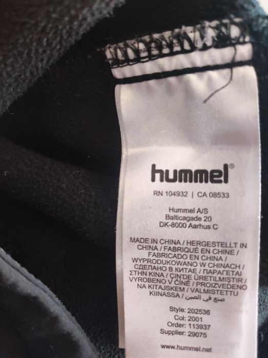 Оригинално софтшел яке Hummel