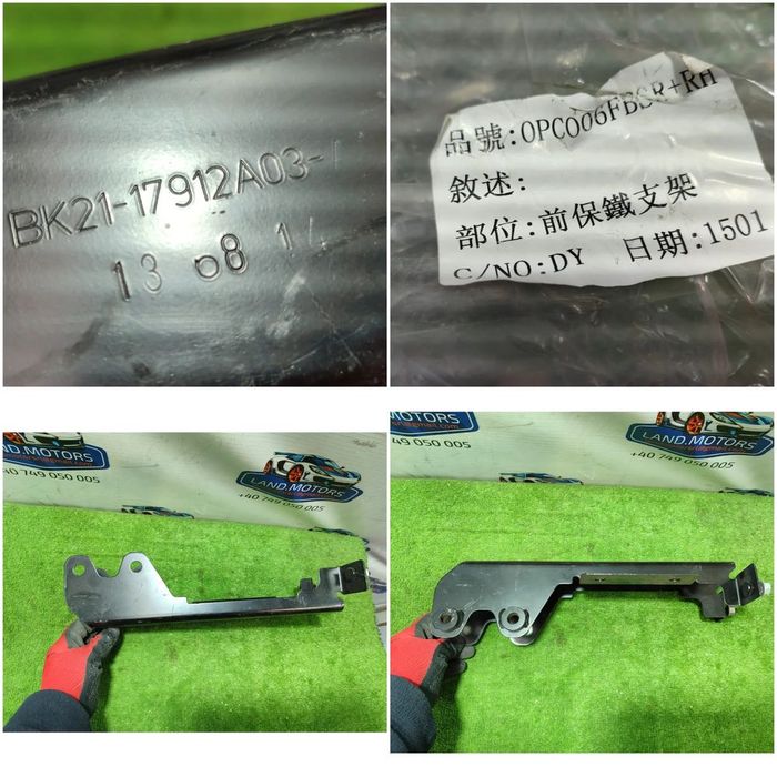 SUPORT BARA SPATE FORD TRANSIT CUSTOM 2012-2023 + SUPORT LATERAL BARA FATA FORD TRANSIT 2014-2023 COD OEM BK21-17912A03-AA / 0PC006FBCR+RH (5G2)