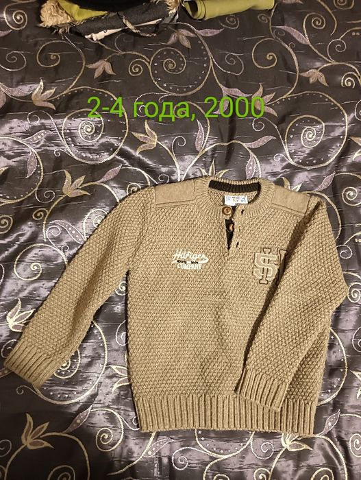 Продам одежду на мальчика