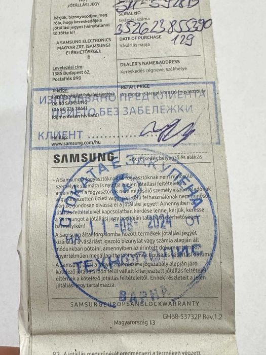 Samsung Galaxy S24 Ultra 5G 512GB 12GB RAM 12GB RAM Гаранция