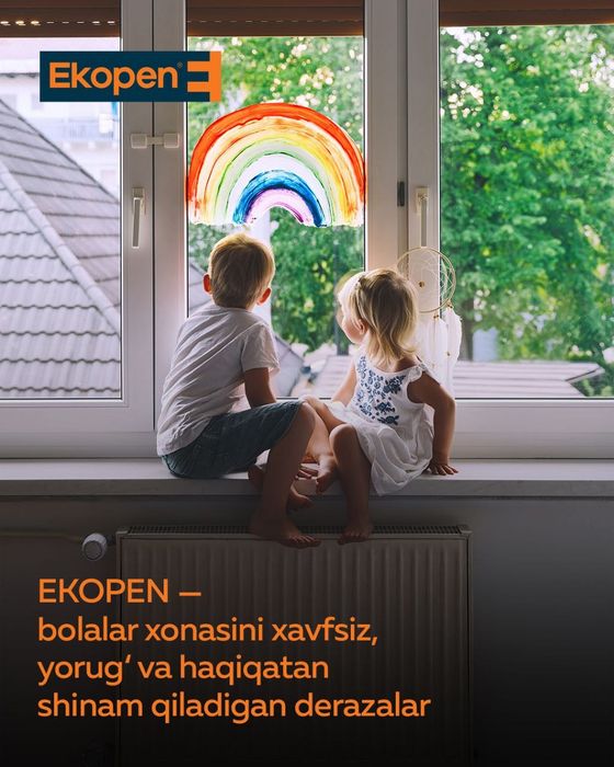 Окна и двери Екопен