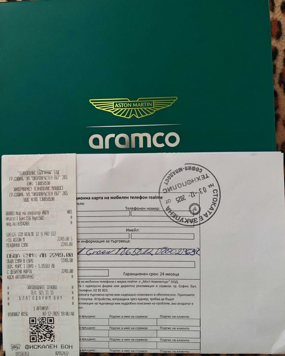 Realmi GT8 pro, Astun Martin green