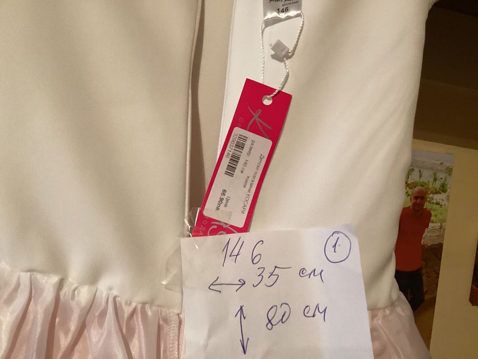 НОВА с етикет Рокля 146