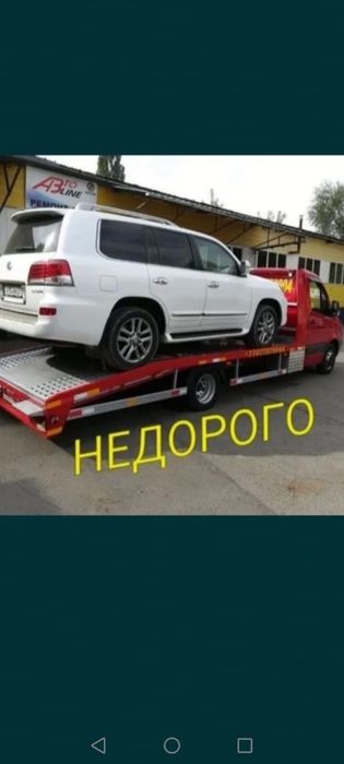 Эвакуатор Алматы 24/7 Услуга Без выходных ,услуги эвакуатора без вых