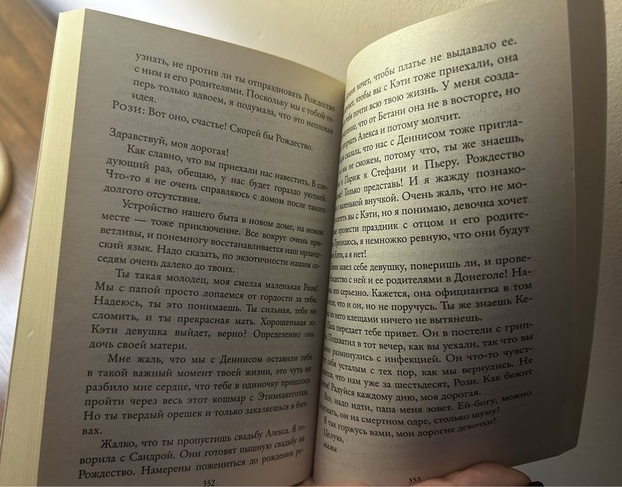 Продаю книги