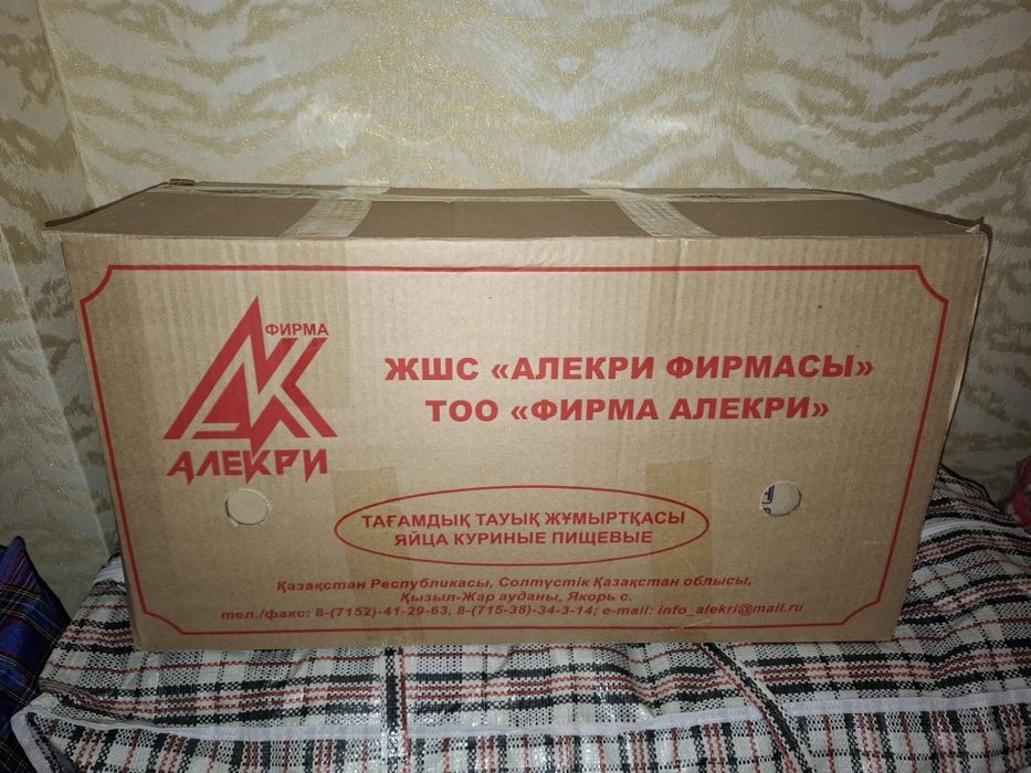 Коробки для переезда.