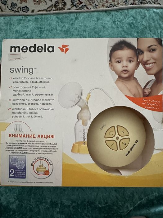 Молокоотсос medela