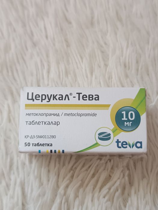 Отдам даром новое