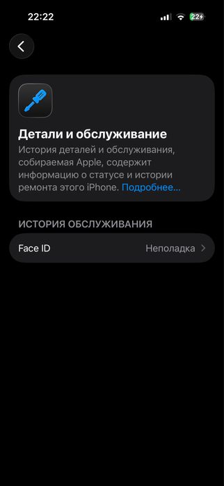 Продам айфон 15 128