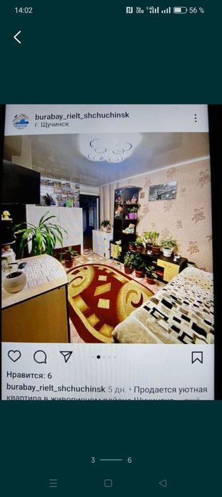 продам 2 комн квартиру