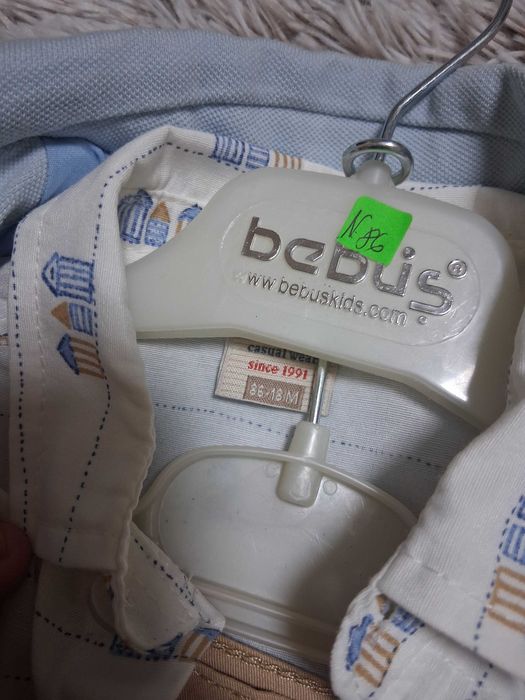 Детски костюм 86 размер