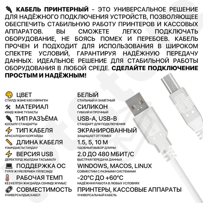RJ45 UTP для интернета, HDMI кабель телевизора принтера сетевой фильтр