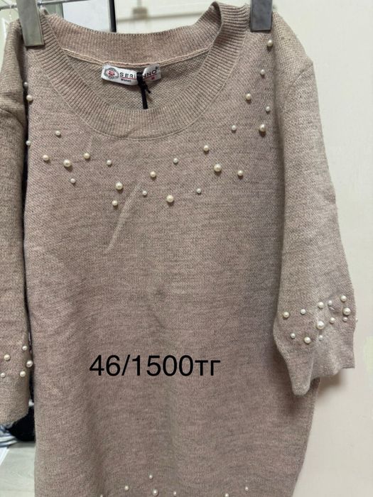 Продам б/у одежду