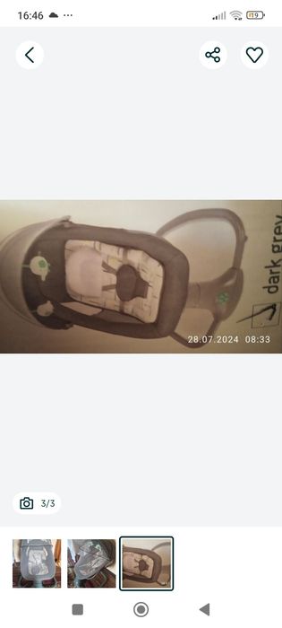 Шезлонг качалка люлька  электронная 700 тысяч