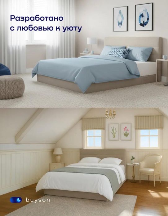 Продам кровать бескаркасную!!!