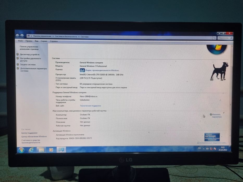 Intel(R) Celeron(R) CPU G1610