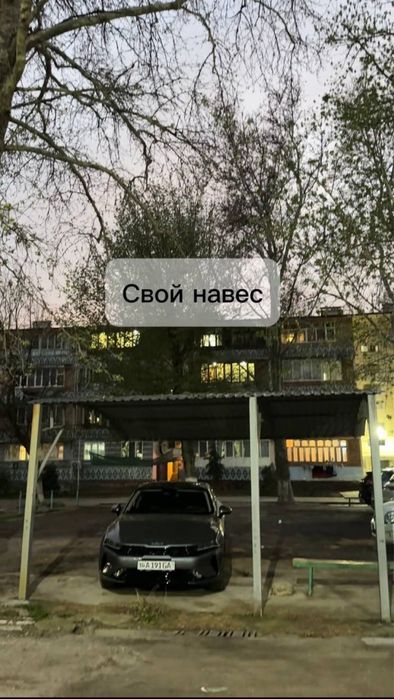 3/2/4 Чирчик Троицк своя ориентир 14 школа