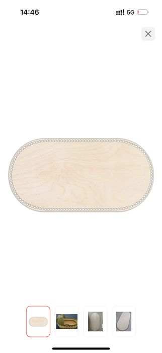 Донышка для люлки