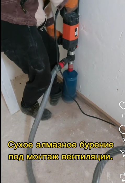 Алмазное бурение и сверление