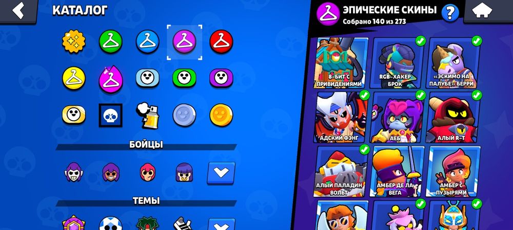 аккаунт с 84000 кубками