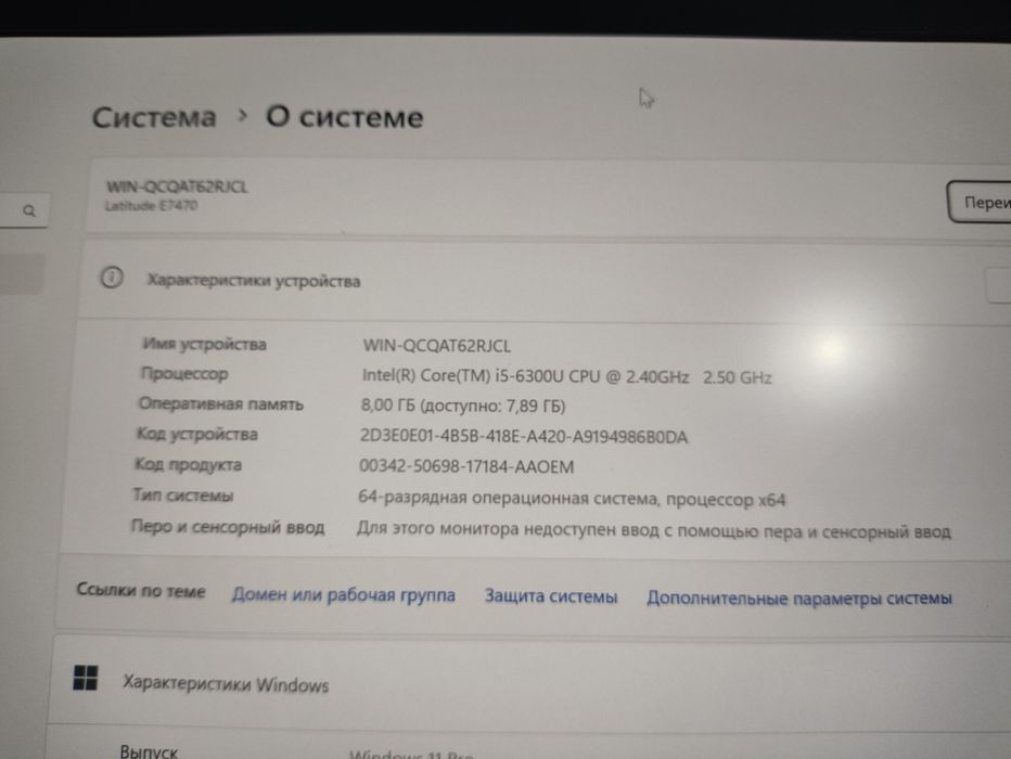 Бизнес ноутбук Dell Latitude E7470