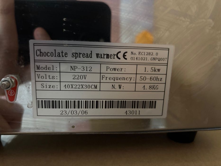 Професионален отоплител за шоколад и топинги