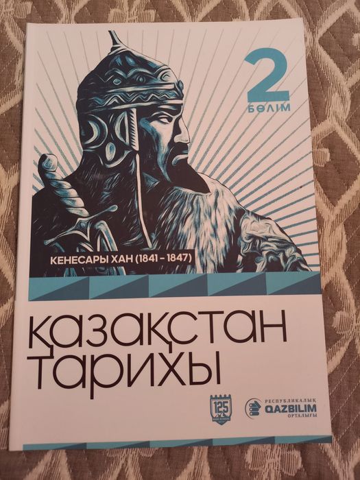 Книги к ент подготовка