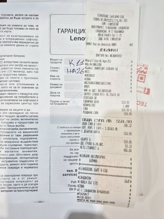 Таблет Lenovo Tab K11 + Lenovo Tab Pen Plus