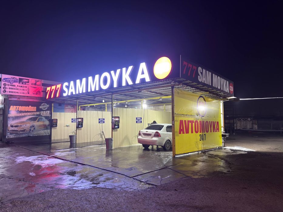 Продается бизнес