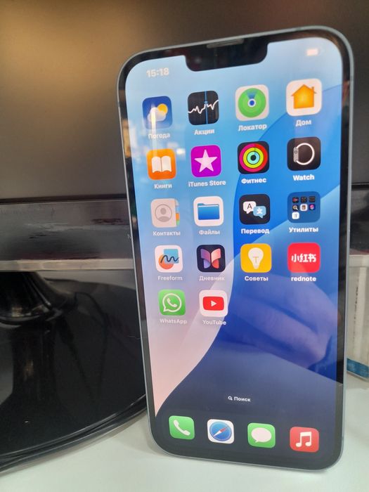 IPhone 14 plus 256 gb